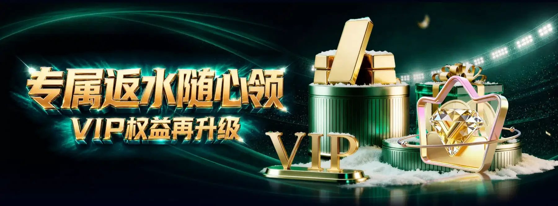 体育赛事视觉 3