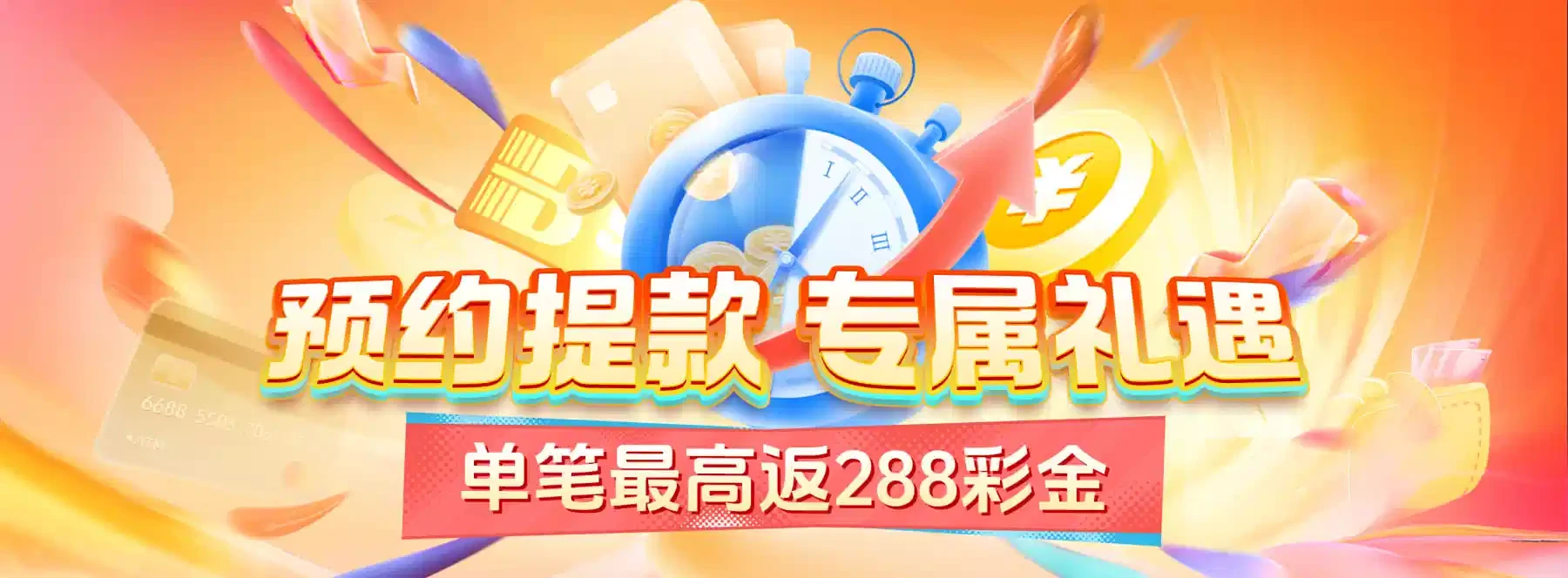 体育赛事视觉 4